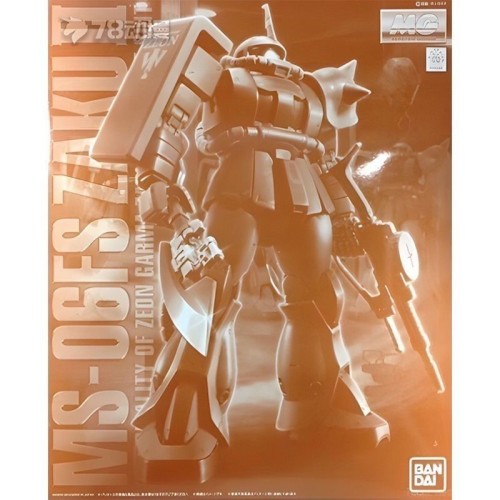PBandai MG MS-06FS Zaku II (Garma Zabi Custom)