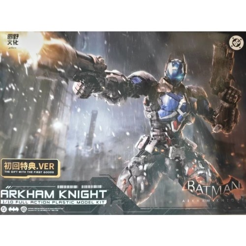 Hemoxian Arkham Knight Hemoxian Arkham Knight