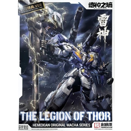 Hemoxian Thor