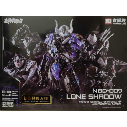 Hemoxian Lone Shadow