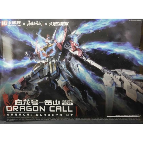 HeMoXian x Nakara Bladepoint Yue Shan 1/15 Scale -Dragon Call- Model Kit Standard Edition HeMoXian x Nakara Bladepoint Yue Shan 1/15 Scale -Dragon Call- Model Kit Standard Edition